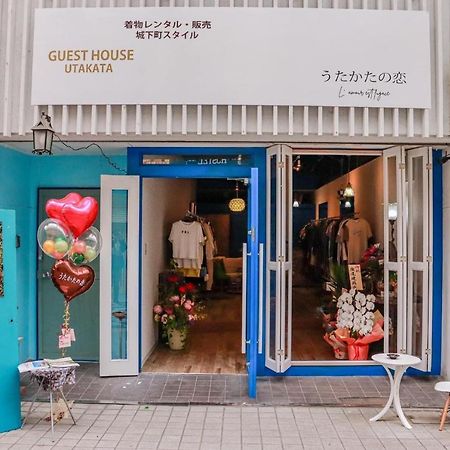 うたかたの宿 Himeji Bagian luar foto