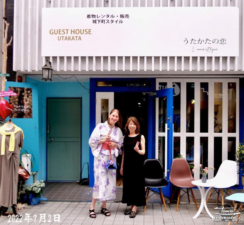 うたかたの宿 Himeji Bagian luar foto